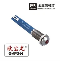 インジケータライト